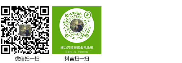 东莞市天游ty8线路检测中心五金制品有限公司 东莞市天游ty8线路检测中心五金制品有限公司